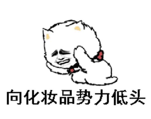 隔离防晒粉底先后顺序