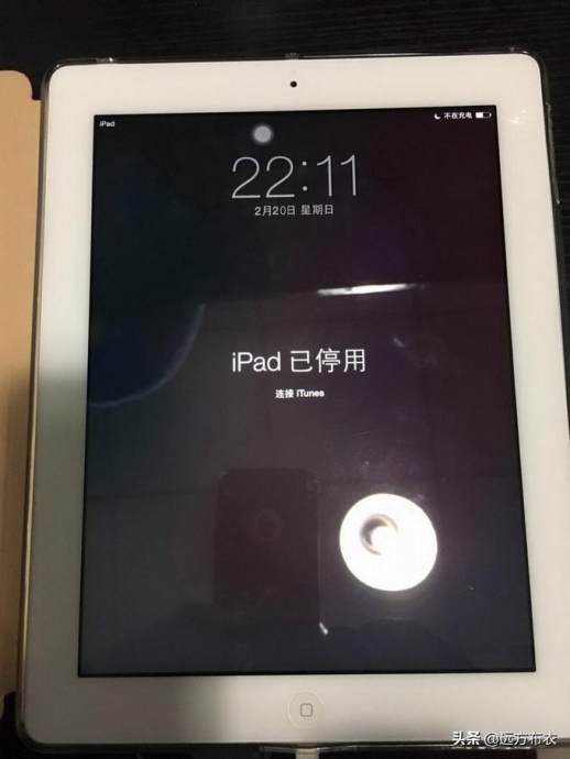 iPad 已停用