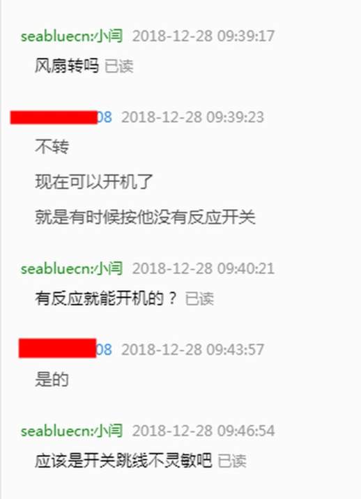 电脑按开机键没反应