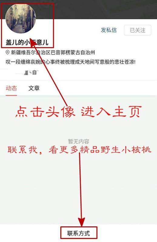 如何盘玩核桃手串