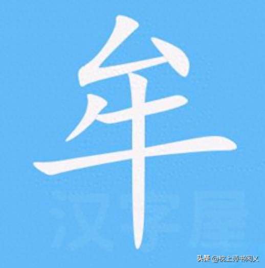 牟字姓氏怎么读音