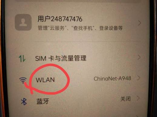 怎么扫wifi密码二维码