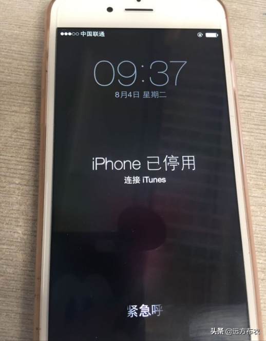 iPhone 已停用