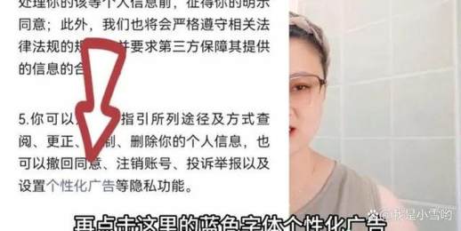 微信订阅号消息列表