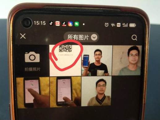 怎么扫wifi密码二维码