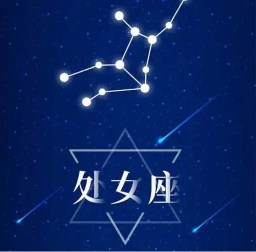 7.24什么星座