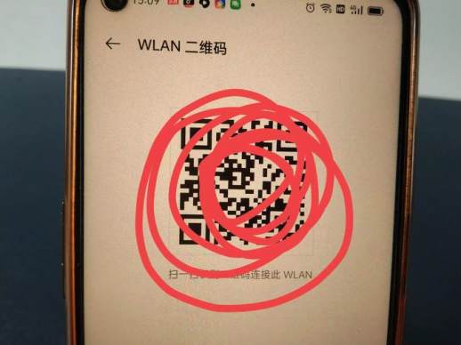 怎么扫wifi密码二维码