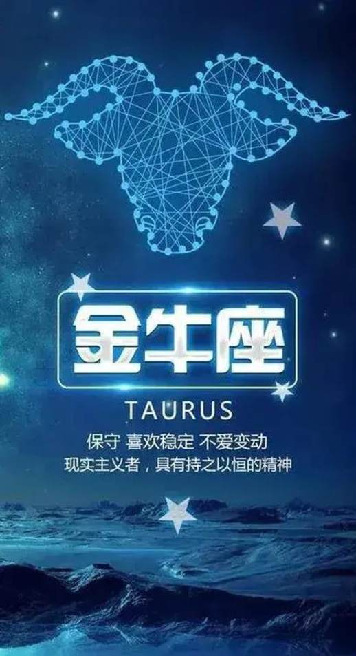 7.24什么星座