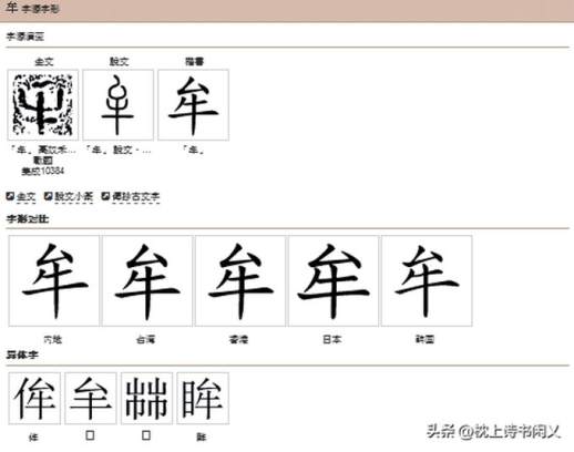 牟字姓氏怎么读音