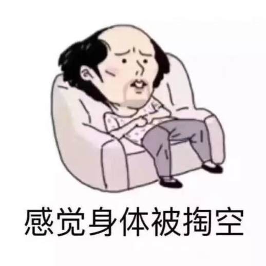 你知道“狗带”是什么意思吗？