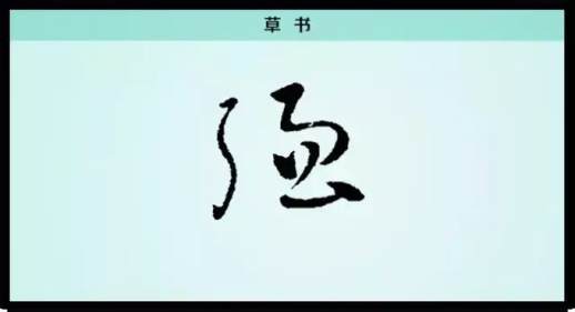 强的多音字组词语