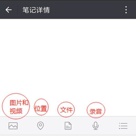 微信语音聊天同时录音