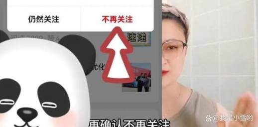 微信订阅号消息列表