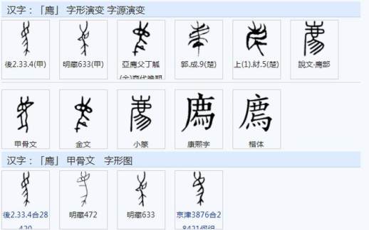 法的繁体字