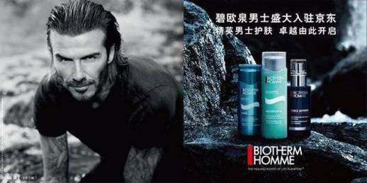 biotherm