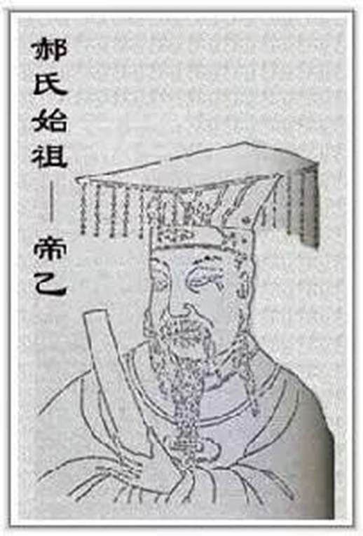 郝字怎么读