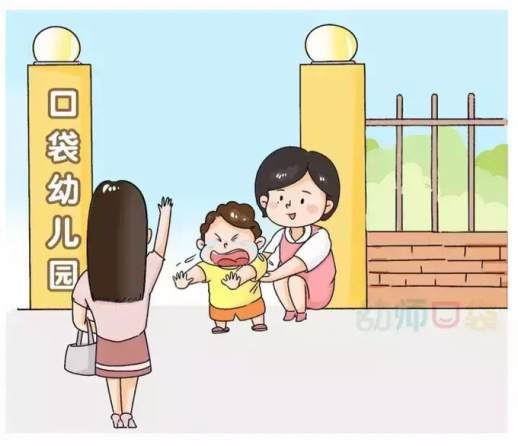 感谢幼儿园老师