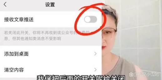 微信订阅号消息列表