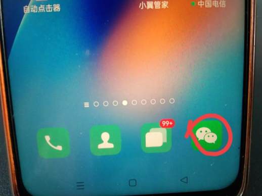 怎么扫wifi密码二维码