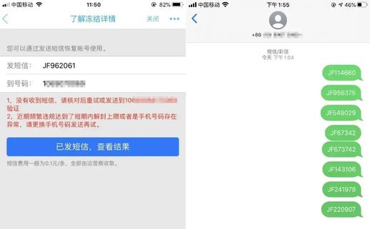 向特定号码发送信息