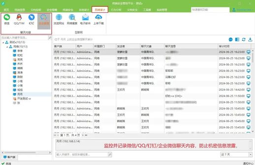 局域网查看工具 局域网文件共享工具下载