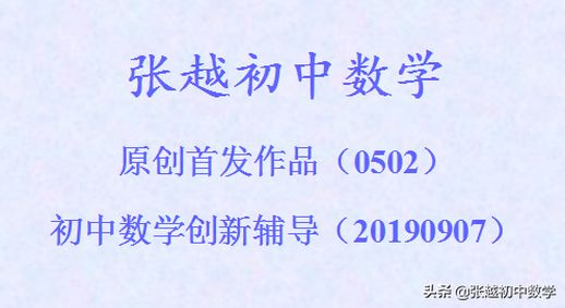 数字3是轴对称图形吗？它上下对称吗？