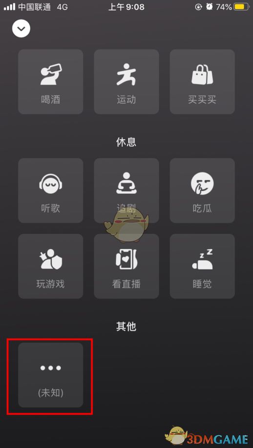 微信动态怎么弄成永久 微信背景动态怎么设置