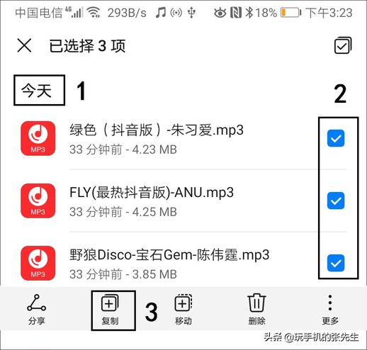 歌曲下载到 u 盘 手机怎么下载歌曲到 u 盘