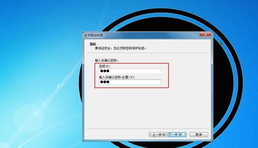 win7文件夹如何加密