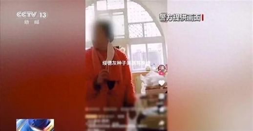 直播侮辱女性被捕(直播辱骂他人违法吗)