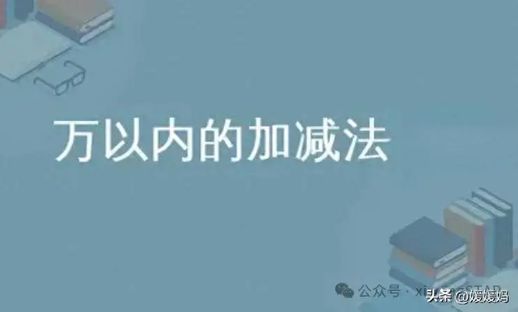 100的百分之5怎么算(百分5=多少)