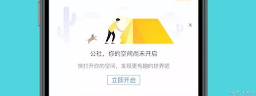 QQ空间申请关闭 关闭QQ空间的方法