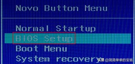 联想笔记本BIOS Setup选项