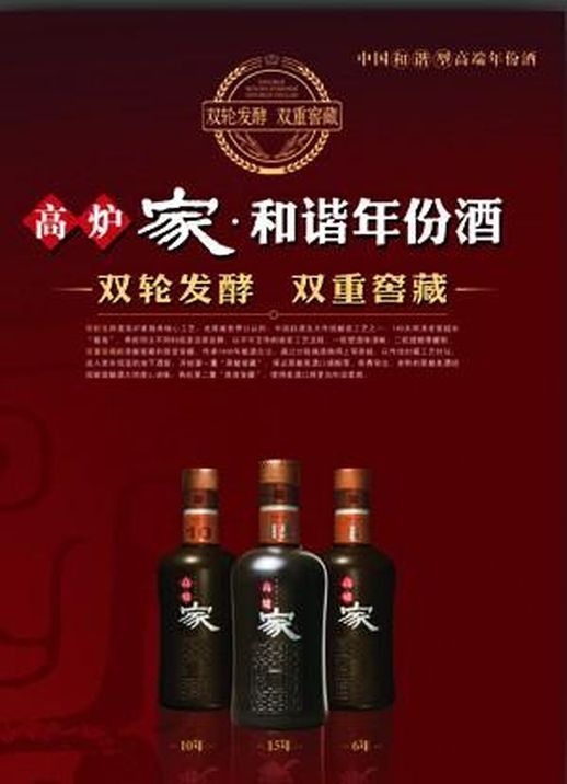 安徽白酒有哪些品牌(安徽知名白酒品牌)