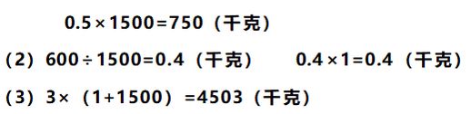 比率的基本性质——比率的分裂