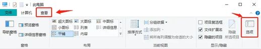 windows徽标键 win10徽标键是哪个