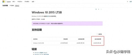 windows7版本区别 windows版本介绍