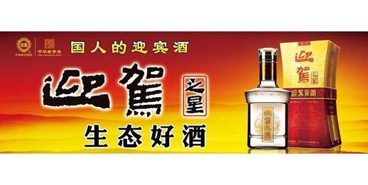 安徽白酒有哪些品牌(安徽知名白酒品牌)