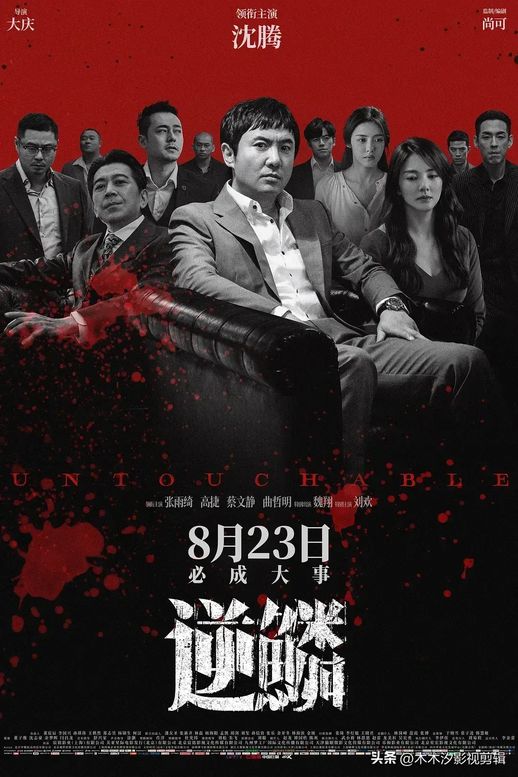 最新电影上映的 《战狼4》免费观看