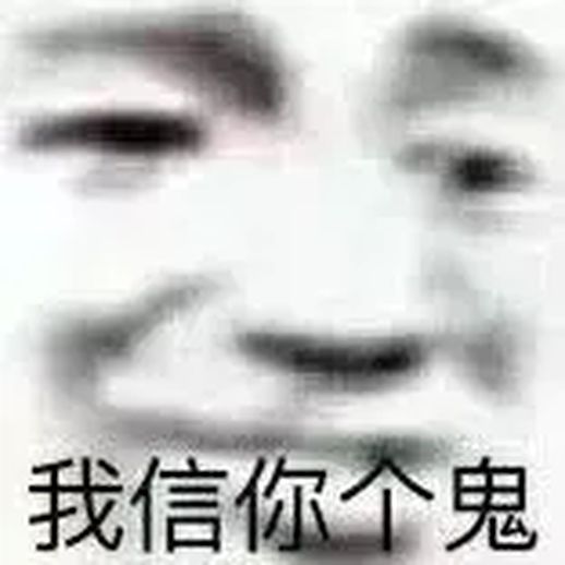 你个糟老头子坏的很(女孩喊你糟老头是啥意思)