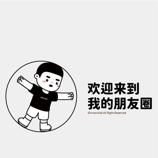 简约干净男生背景图8