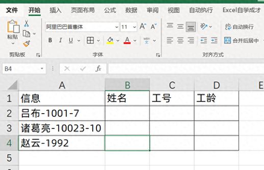 split 函数(str()函数的功能)