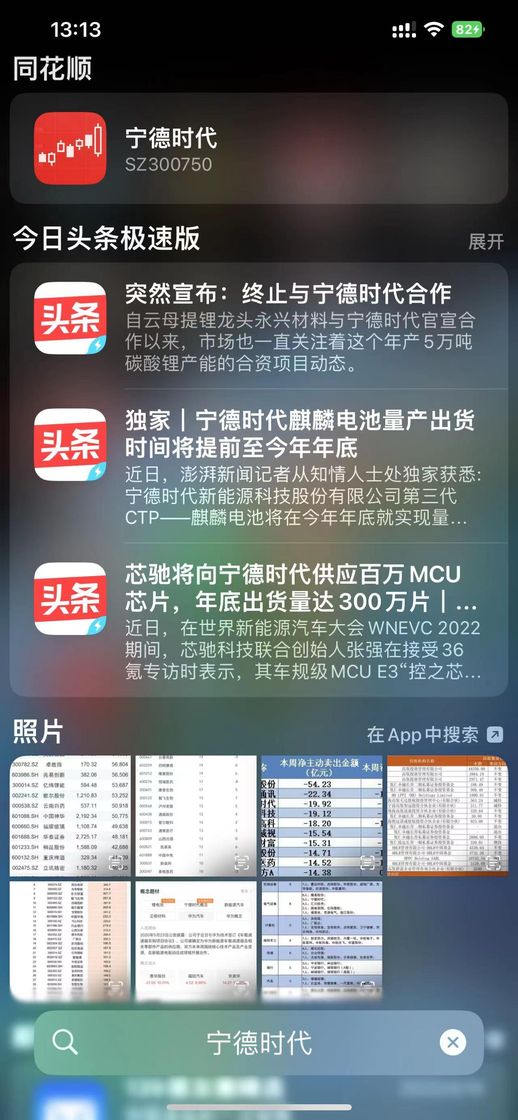 信息检索怎么关闭(如何关闭excel信息检索功能)