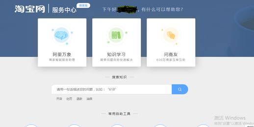 取消淘宝帐户 取消淘宝帐户有什么影响