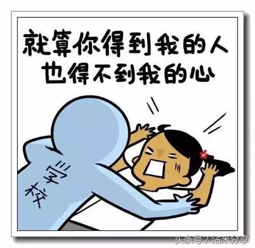 开学搞笑说说(开学搞笑说说发朋友圈)