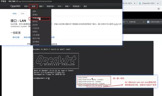 usb无线网卡设置 usb无线网卡推荐