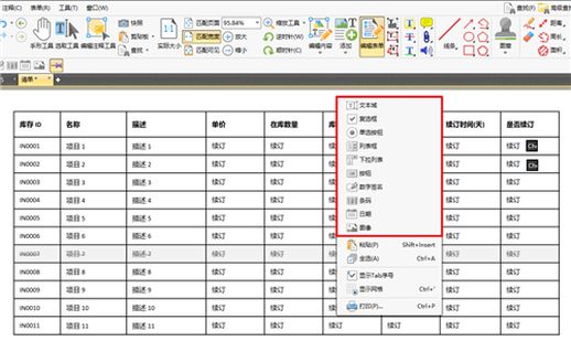 PDF文件编辑 pdf可以直接编辑吗