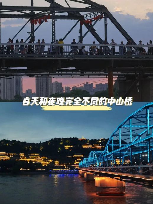 兰州旅游攻略 兰州攻略自助游攻略