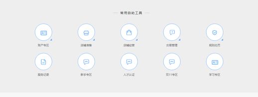 取消淘宝帐户 取消淘宝帐户有什么影响