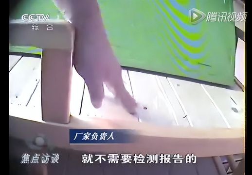 儿童家具甲醛超标 如何防范